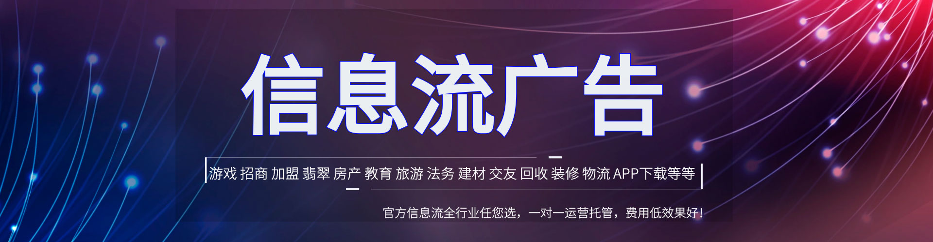 天山百度竞价运营